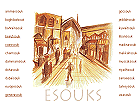 ESOUKS : Global Shopping Centre