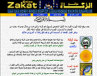 ONLINE ZAKAT